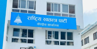 देशभरका ७० स्थानमा राष्ट्रिय स्वतन्त्र पार्टी (रास्वपा) अगाडि,कांग्रेस दोस्रो स्थानमा