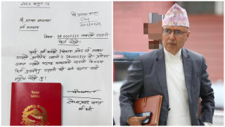 प्रयोजन समाप्त भएको भन्दै अर्थमन्त्री खनालले फिर्ता गरे कूटनीतिक राहदानी