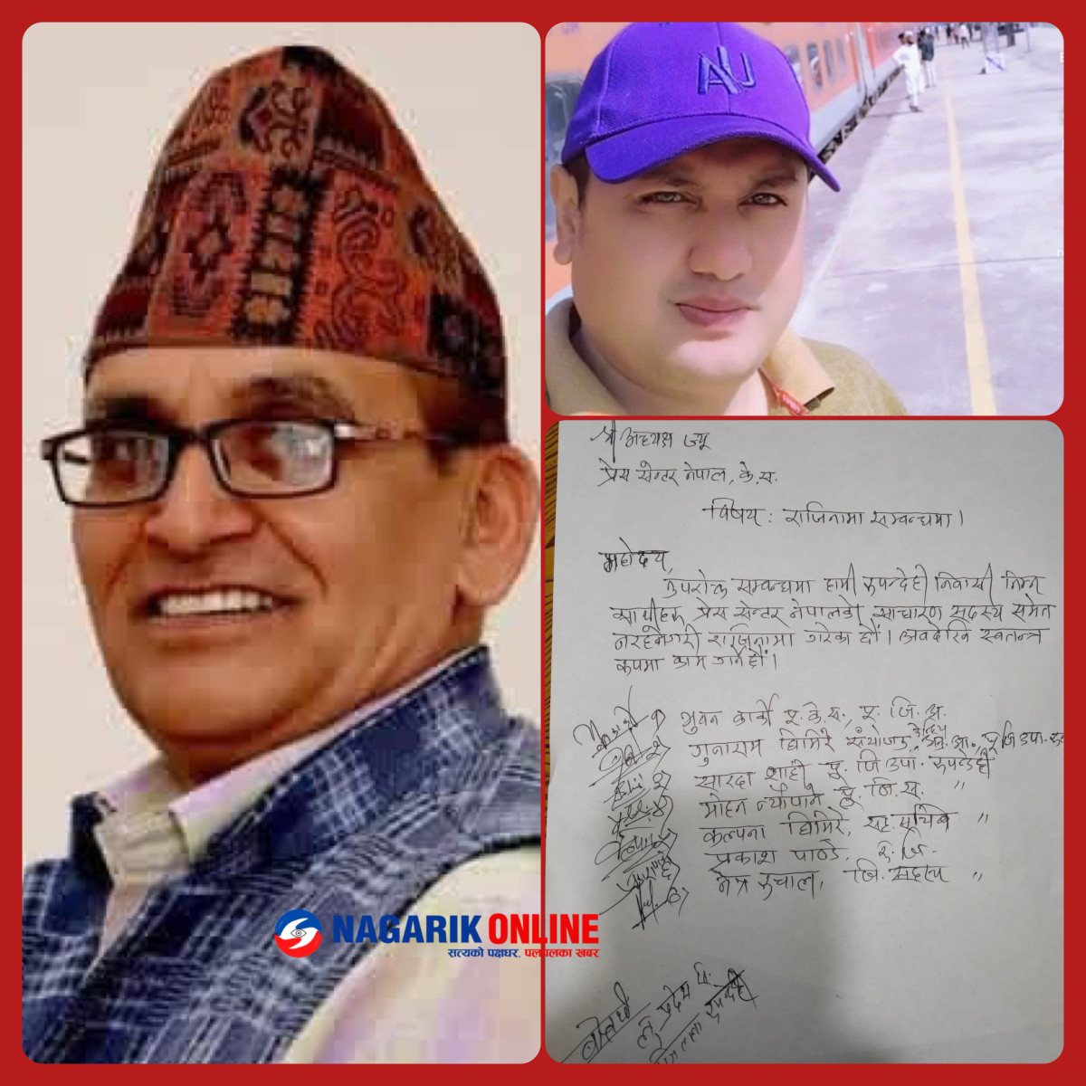 घिमिरेसहित रूपन्देहीका ७ जना पत्रकारले छाडे प्रेस सेन्टर नेपाल