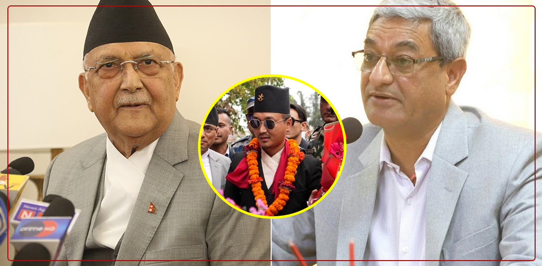 पूर्वप्रधानमन्त्री ओली र पूर्वगृहमन्त्री लेखक हाजिर जमानीमा छुटे
