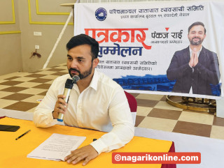 १४ बुँदे प्रतिबद्धतासहित  ट्रक समितिको अध्यक्षमा पंकज राइको उम्मेदवारी घोषणा
