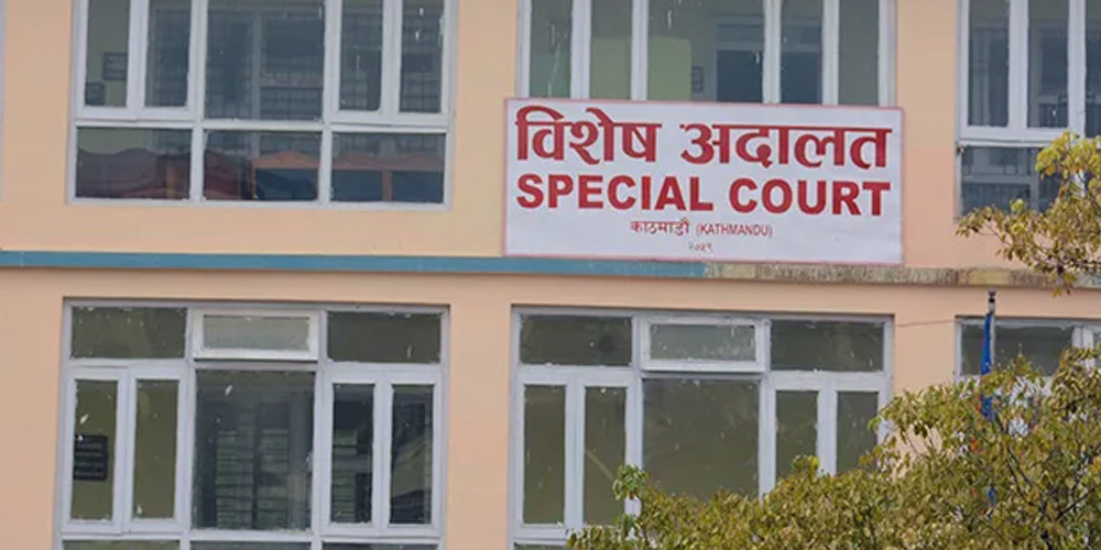 लुम्बिनी प्रदेशका तत्कालीन सचिवसहितका कर्मचारी र सहकारीका पदाधिकारीविरुद्ध विशेष अदालतमा मुद्दा दायर