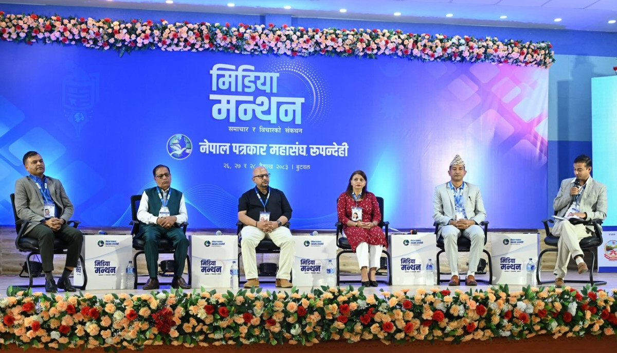बुटवलमा राष्ट्रिय सञ्चार सम्मेलन तथा मिडिया मन्थन सुरु,आज ३ सेसन सकिए