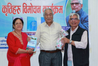 साहित्यकार दील साहनीको तीनवटा कृति बुटवलमा विमोचन