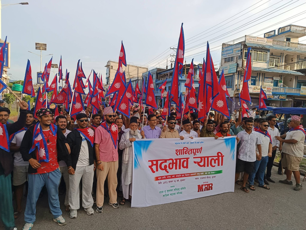 स‌द्भाव नै हाम्रो धर्म, एकता नै हाम्रो शक्ति भन्ने मूल नारासहित बुटवलमा सद्भाव र्‍याली