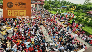 आज रूद्रगणको आयोजनामा तिलोत्तमा -४ मा अवस्थित श्रृङ्गेश्वरधाममा भजन