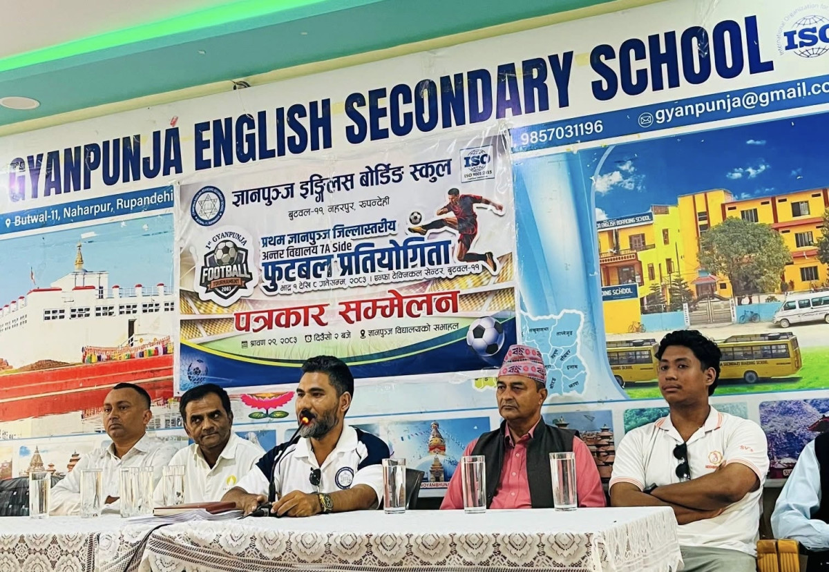 प्रथम ज्ञानपुञ्ज अन्तरविद्यालय सेभेनएसाईड फुटबल प्रतियोगिताको तयारी