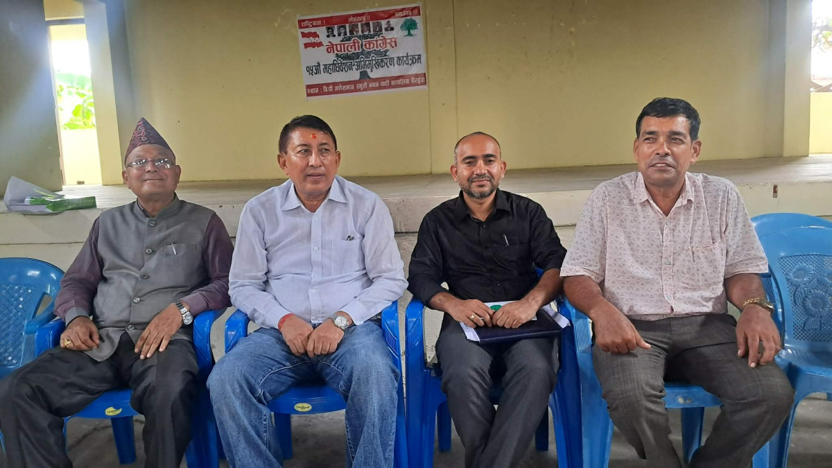 कांग्रेस १५औँ महाधिवेशन : रूपन्देहीका निर्वाचन अधिकृतलाई अभिमुखीकरण