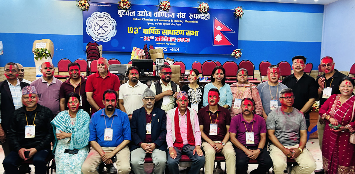 बुटवल उद्योग वाणिज्य संघको अध्यक्षमा नरिश्वर शर्मा पौडेल निर्वाचित,महासचिवमा ढकाल